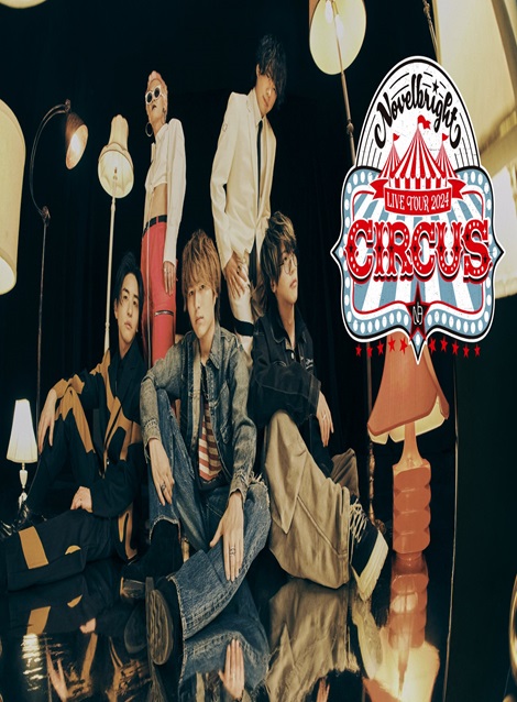 [DVD] Novelbright LIVE TOUR 2024  CIRCUS 東京公演