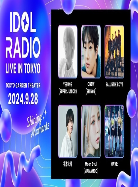 [DVD] IDOL RADIO LIVE IN TOKYO Shining Moments DAY LIVE