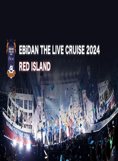 [DVD] EBiDAN THE LIVE CRUISE 2024 RED ISLAND