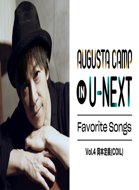 [DVD] Augusta Camp in U-NEXT Favorite Songs Vol.4