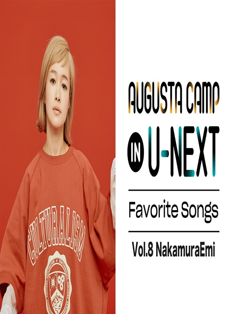 [DVD] Augusta Camp in U-NEXT Favorite Songs Vol.8