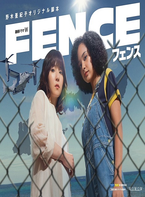 [DVD]  フェンス